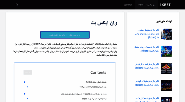 bets-farsi.com