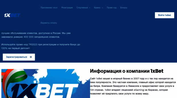 betsport.su