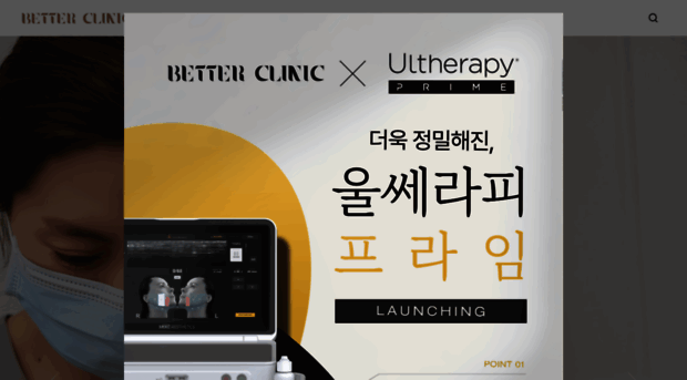betterclinic.kr
