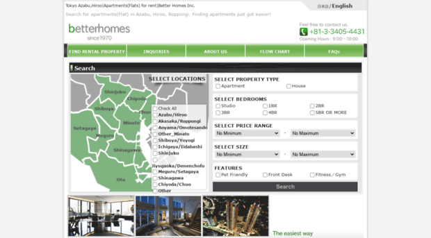 betterhomes.co.jp