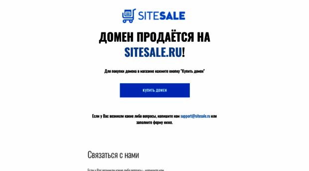 betting.ru