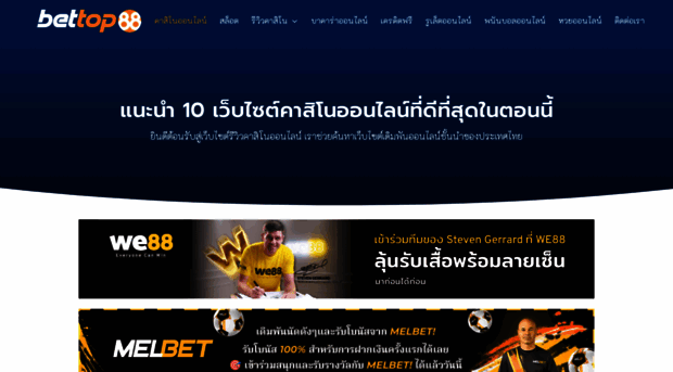 bettop88.cloud