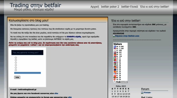 bettrading.wordpress.com