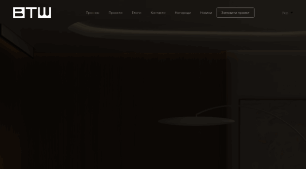 betweenthewalls.com.ua