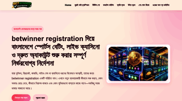 betwinnerregistration.org