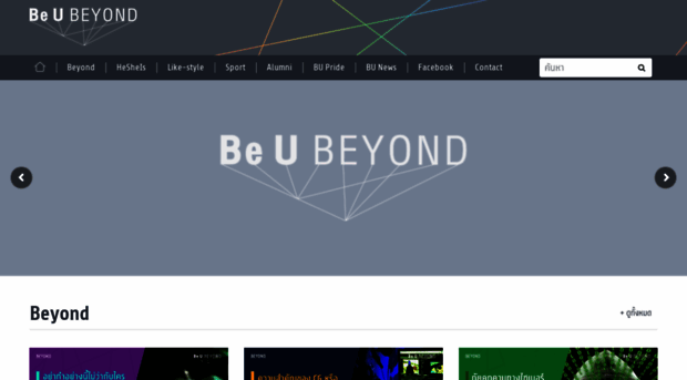 beubeyond.bu.ac.th
