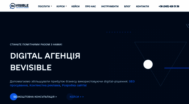 bevisible.com.ua
