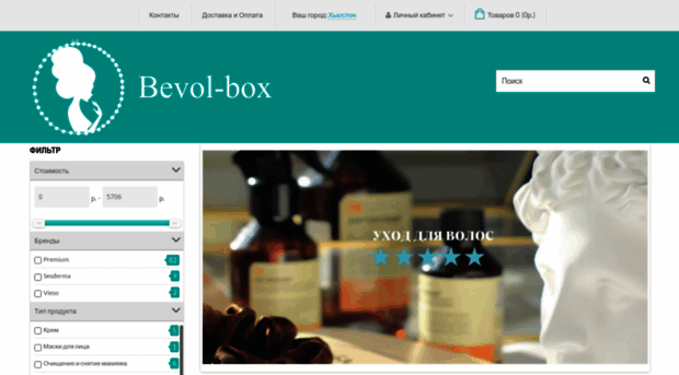 bevol-box.ru