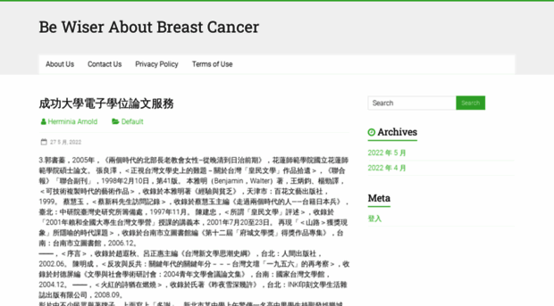 bewiseraboutbreastcancer.org