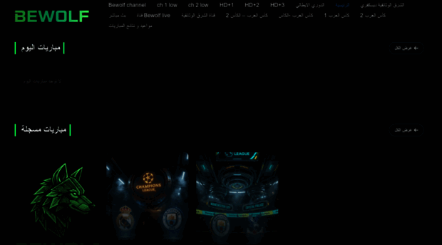 bewolfsports.site