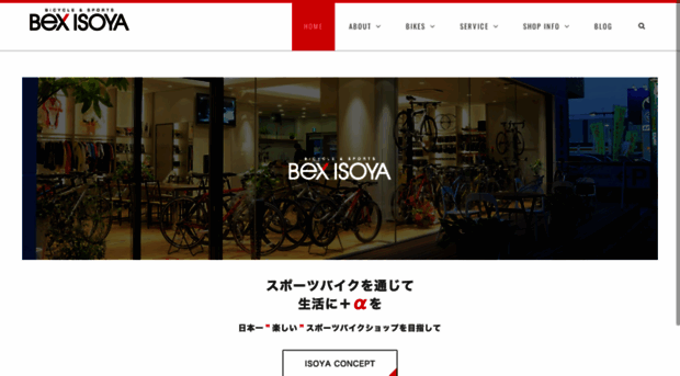 bex-isoya.com