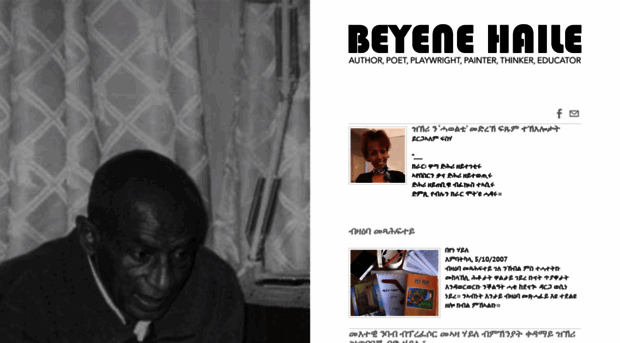 beyanhaile.com