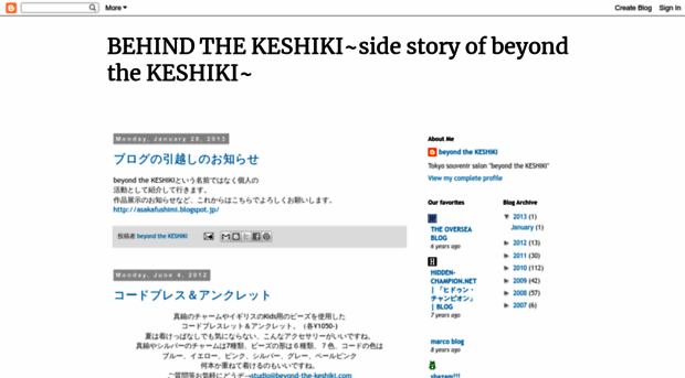 beyondthekeshiki.blogspot.com