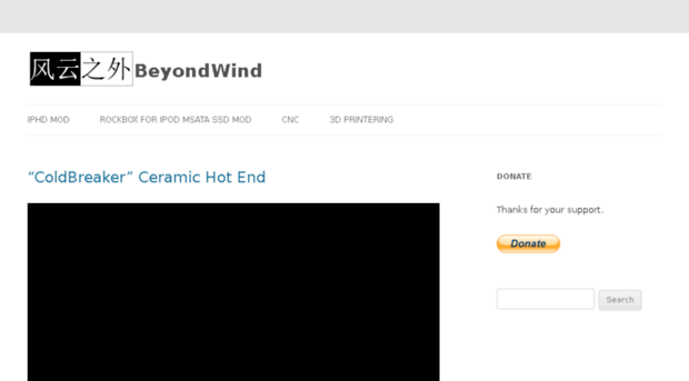 beyondwind.duckdns.org