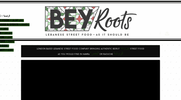 beyroots.co