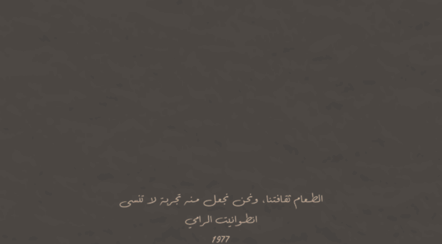 beytigroup.com