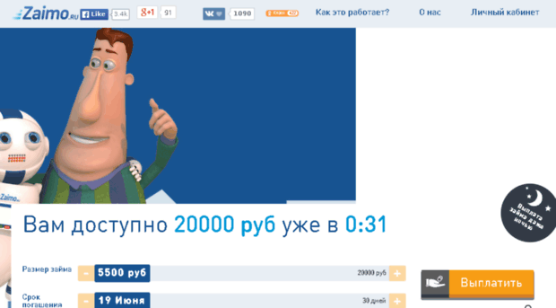 bez-poruchitelej-kredit.ru