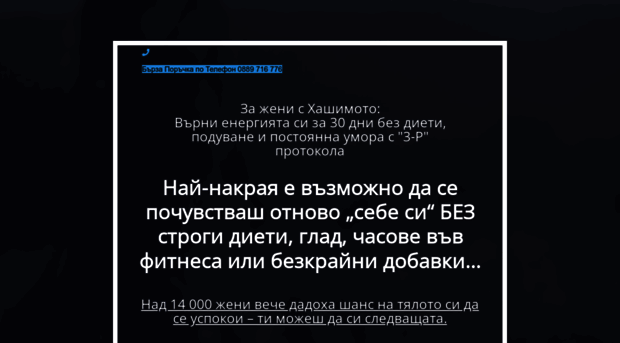 bezhashimoto.bg