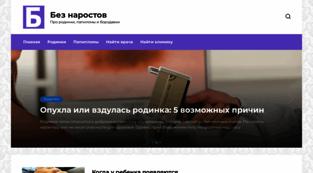 beznarostov.ru