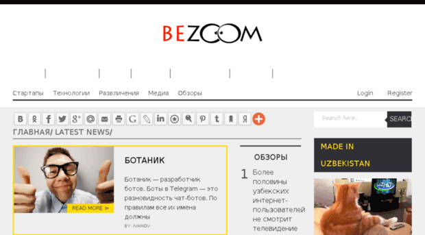 bezoom.uz