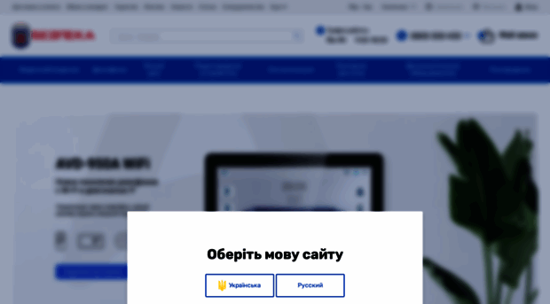 bezpeka.com.ua