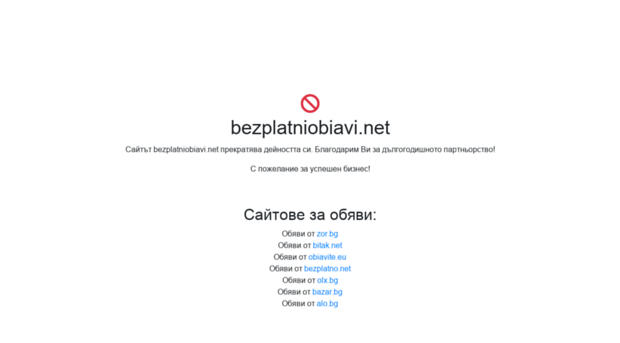 bezplatniobiavi.net