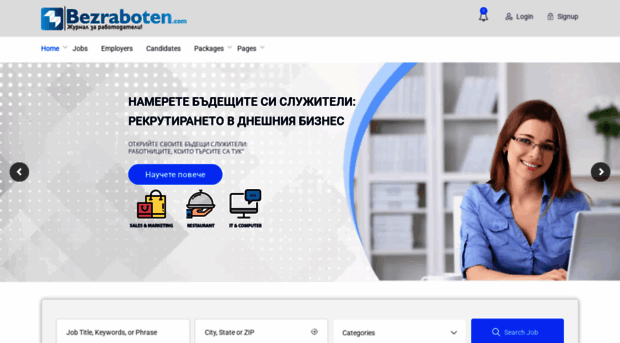 bezraboten.com