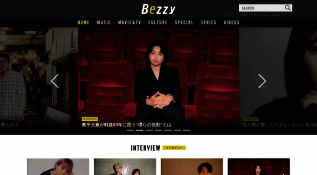 bezzy.jp - Bezzy[ベジー]｜「人の魅力」にフォーカスしたエンタメメ... - Bezzy