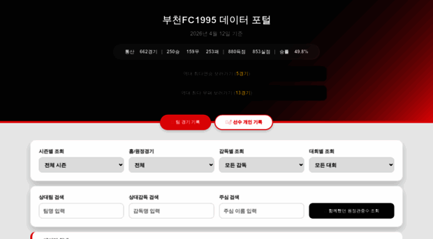 bfc1995-dataportal.kr