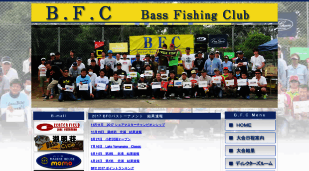 bfc2010.jp