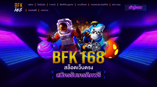 bfk168.cc