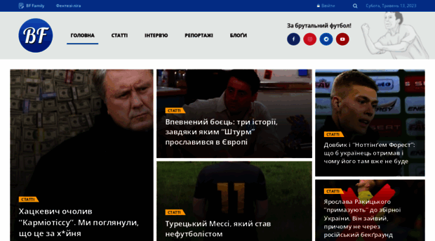 bfootball.com.ua