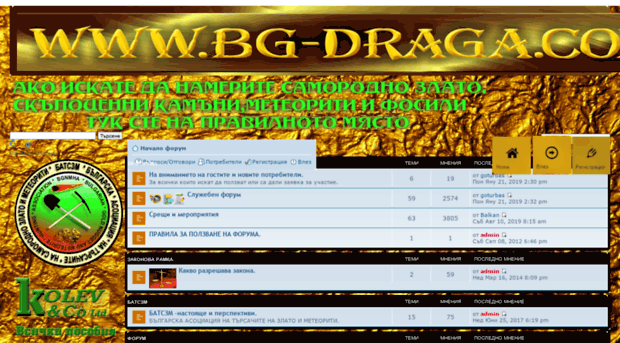 bg-draga.com