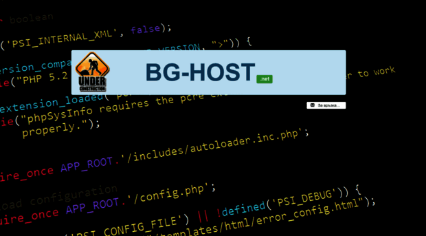 bg-host.net