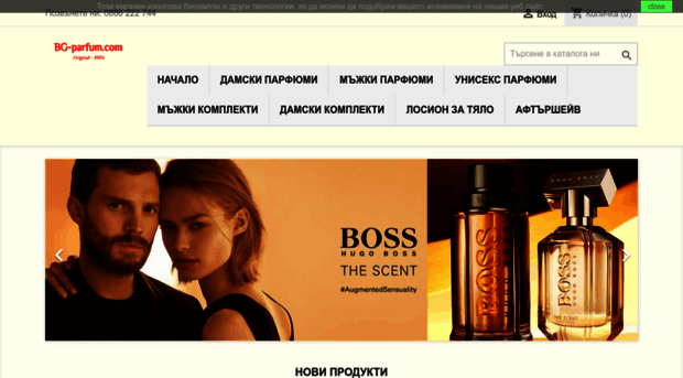 bg-parfum.com