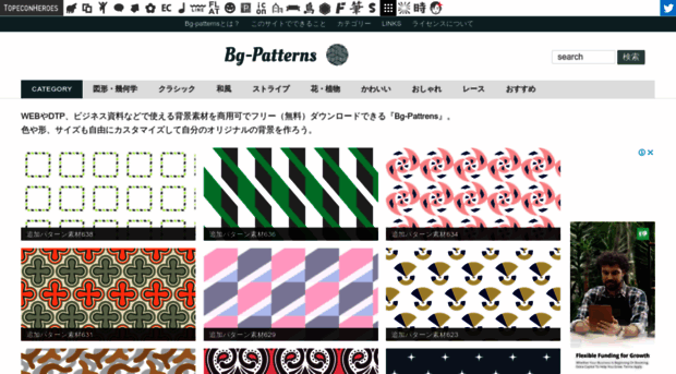 bg-patterns.com