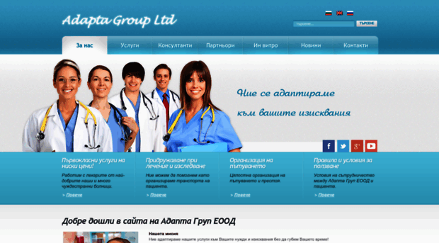 bg.adaptabg.com