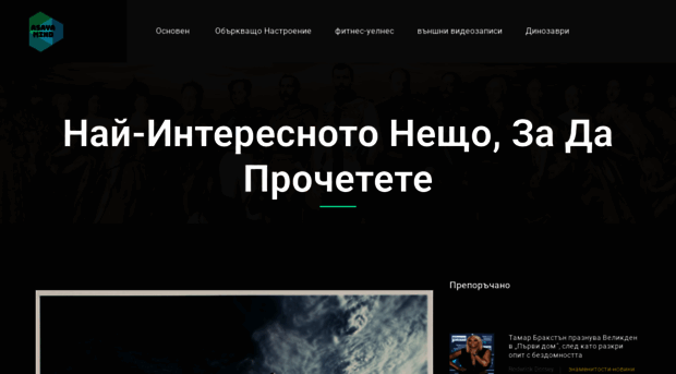 bg.asayamind.com
