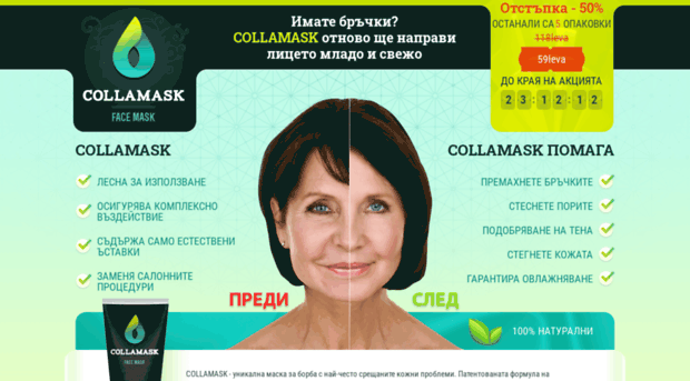 bg.colmask.com