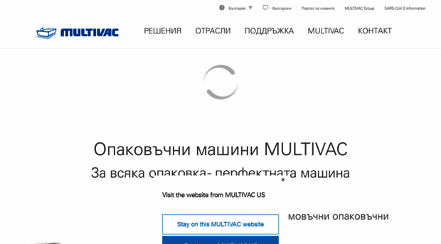 bg.multivac.com