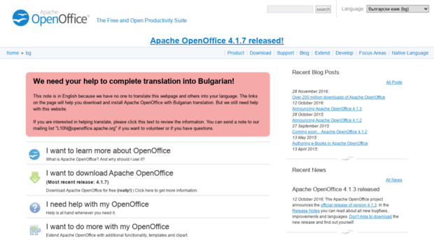bg.openoffice.org