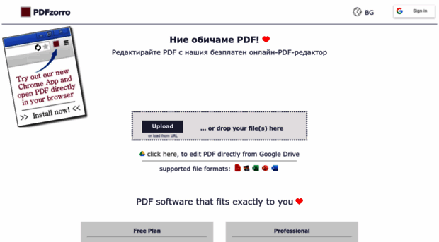 bg.pdfzorro.com