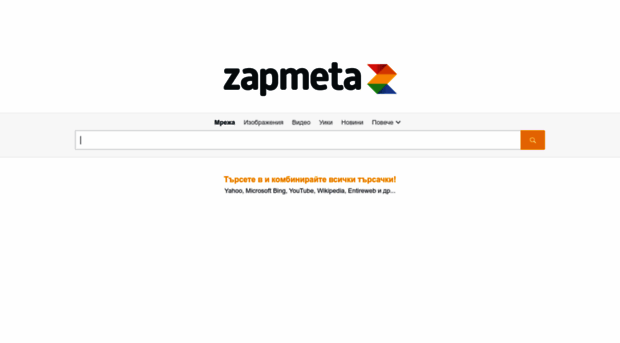 bg.zapmeta.com