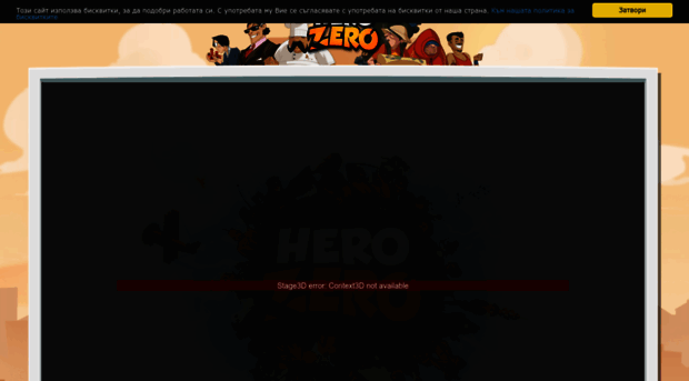 bg1.herozerogame.com