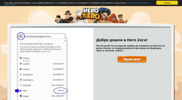 bg2.herozero.bg