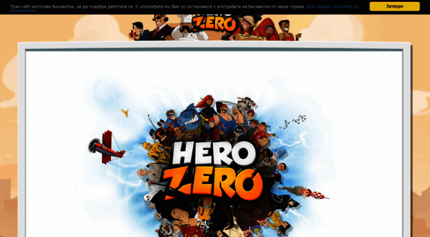 bg3.herozerogame.com