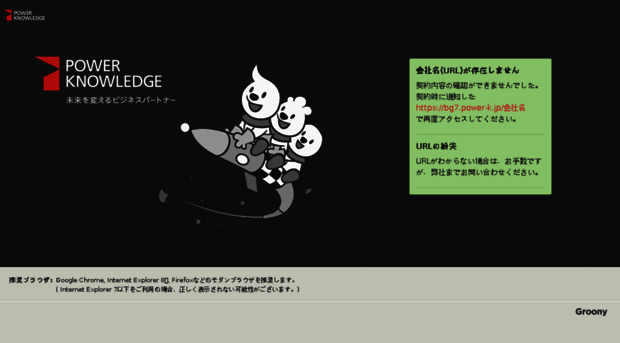 bg7.power-k.jp