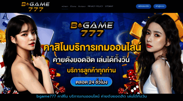 bgame777.website