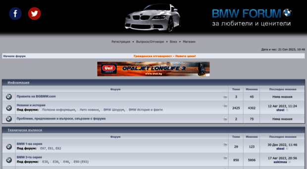 bgbmw.com