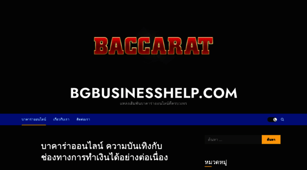 bgbusinesshelp.com